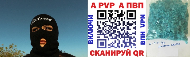 A PVP мука  Сочи 