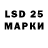 LSD-25 экстази ecstasy GHBass