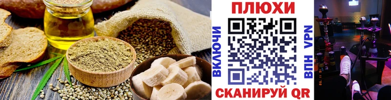 Еда ТГК марихуана  дарк нет официальный сайт  Сочи 