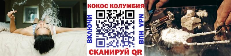 COCAIN VHQ  кракен   Сочи 