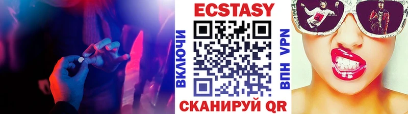 Экстази 280мг  купить закладку  MEGA вход  Сочи 