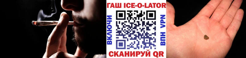 Гашиш AMNESIA HAZE  где купить наркоту  ОМГ ОМГ вход  Сочи 