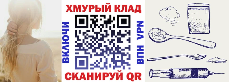 ГЕРОИН афганец  блэк спрут как войти  Сочи  наркота 