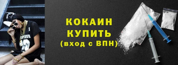 соль курить ск Абаза