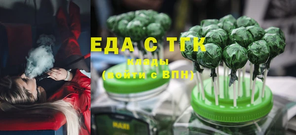 эйфоретик Алексеевка