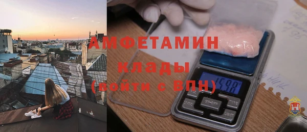 соль курить ск Абаза