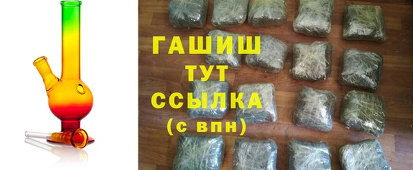 соль курить ск Абаза