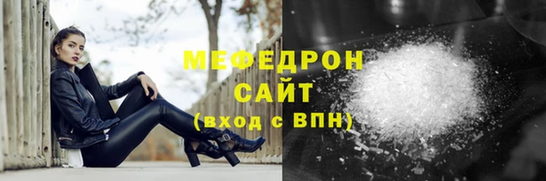 соль курить ск Абаза