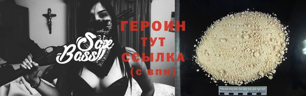 соль курить ск Абаза