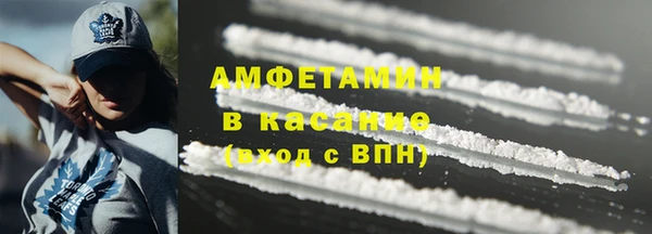 соль курить ск Абаза