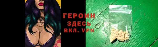 mdpv Абинск