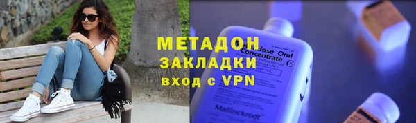 соль курить ск Абаза