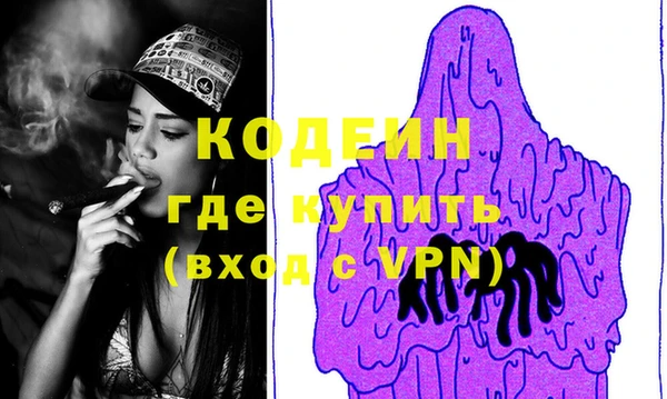 mdpv Абинск