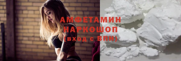 соль курить ск Абаза