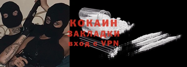 соль курить ск Абаза