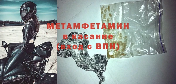 соль курить ск Абаза