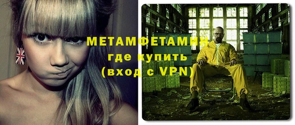 соль курить ск Абаза