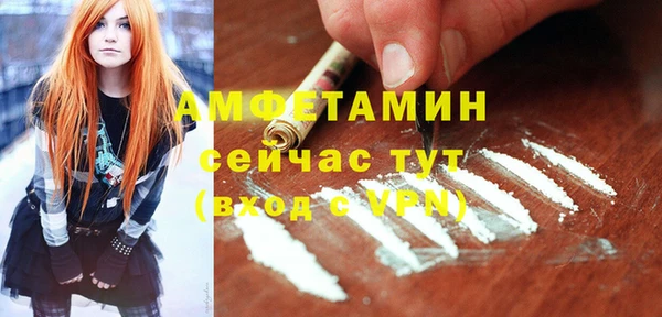 гашик Абдулино