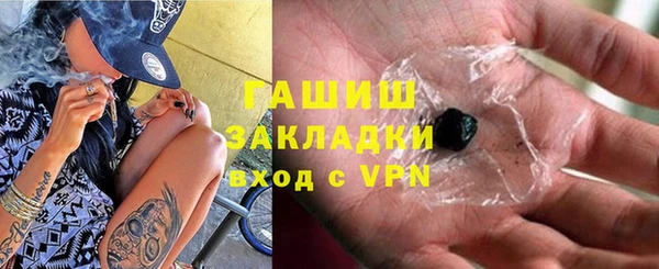 гашик Абдулино