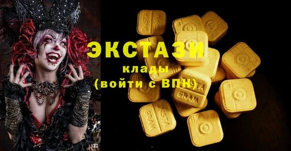 гашик Абдулино