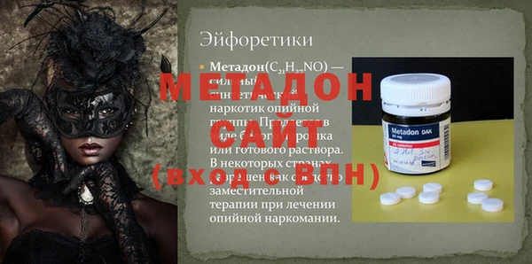 mdpv Абинск