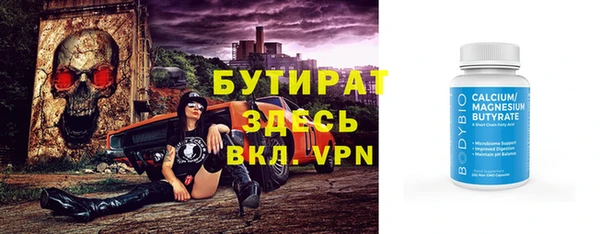 соль курить ск Абаза