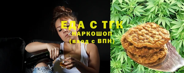 соль курить ск Абаза