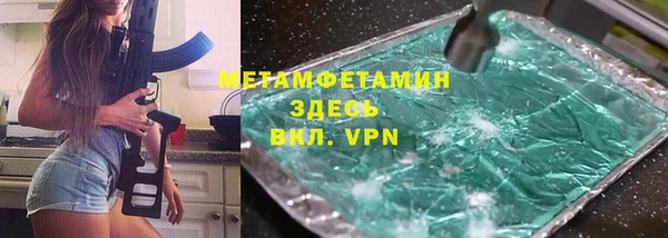 соль курить ск Абаза