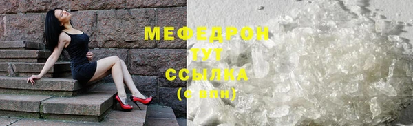 mdpv Абинск