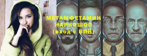 mdpv Абинск