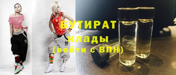 mdpv Абинск