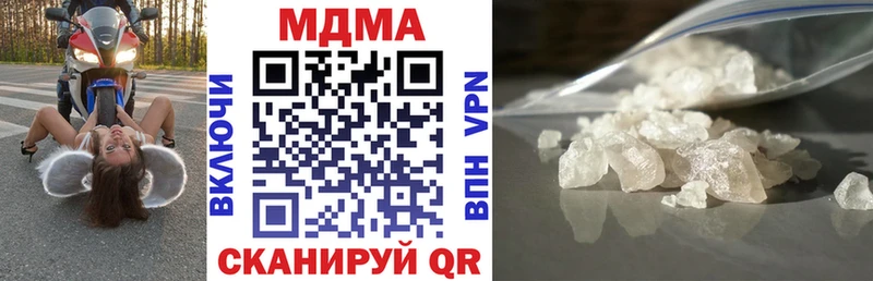дарнет шоп  Сочи  MDMA VHQ 