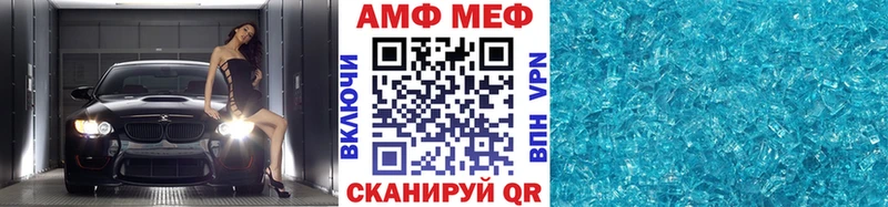 Метамфетамин Декстрометамфетамин 99.9%  закладка  Сочи 