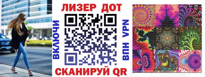 Наркотические марки 1,5мг  площадка официальный сайт  Сочи  хочу наркоту 