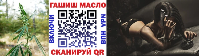 ТГК вейп  наркотики  Сочи 