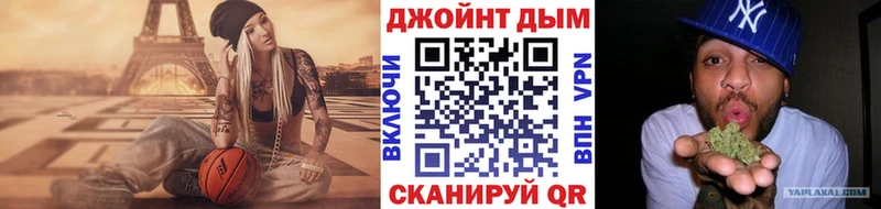 Бошки марихуана семена  Сочи 